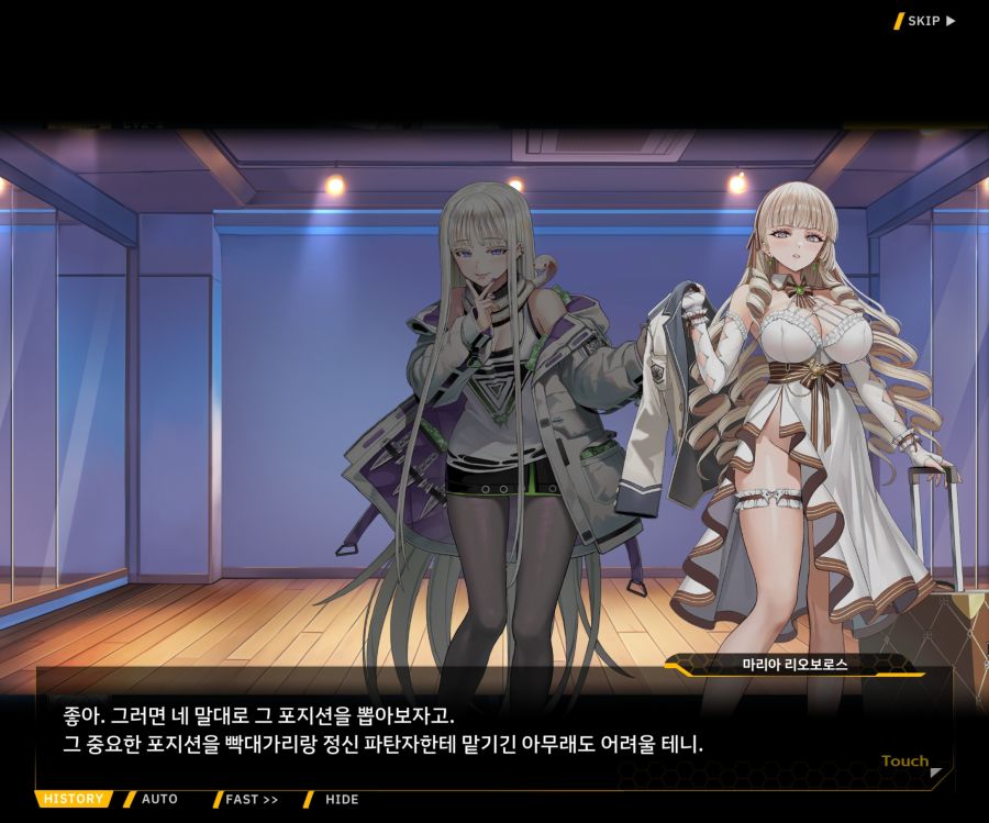 Project ORCA Sunrising Stage EV2-3[리더가누구야]OP_43.jpg