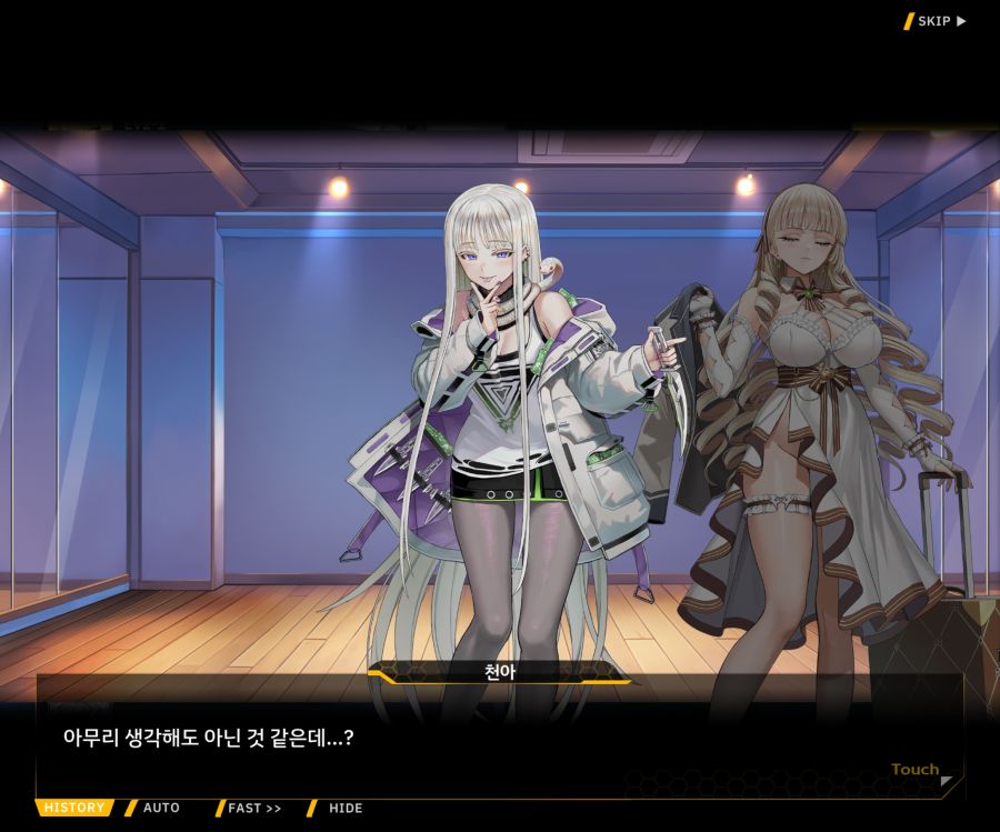 Project ORCA Sunrising Stage EV2-3[리더가누구야]OP_48.jpg