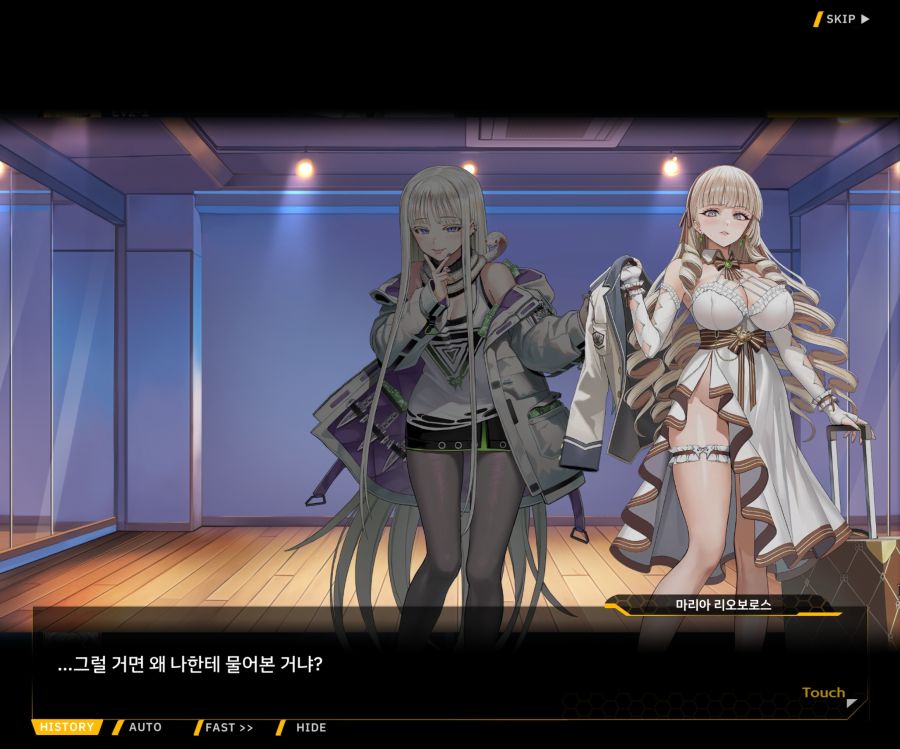 Project ORCA Sunrising Stage EV2-3[리더가누구야]OP_51.jpg