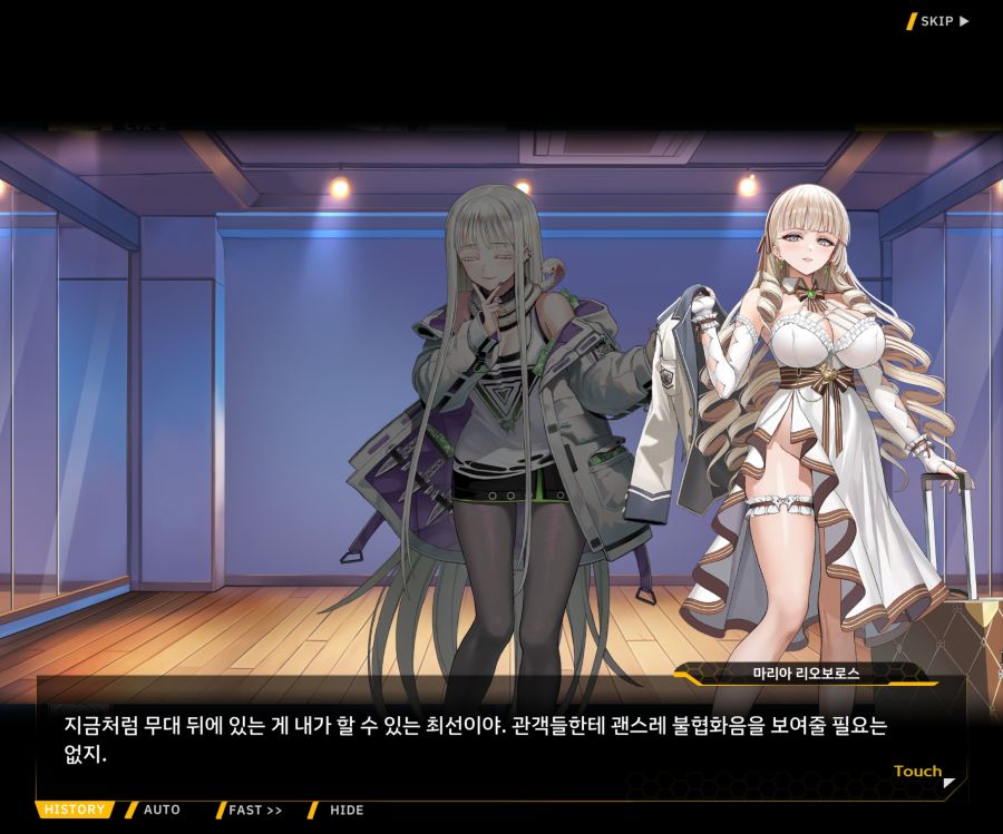 Project ORCA Sunrising Stage EV2-3[리더가누구야]OP_63.jpg
