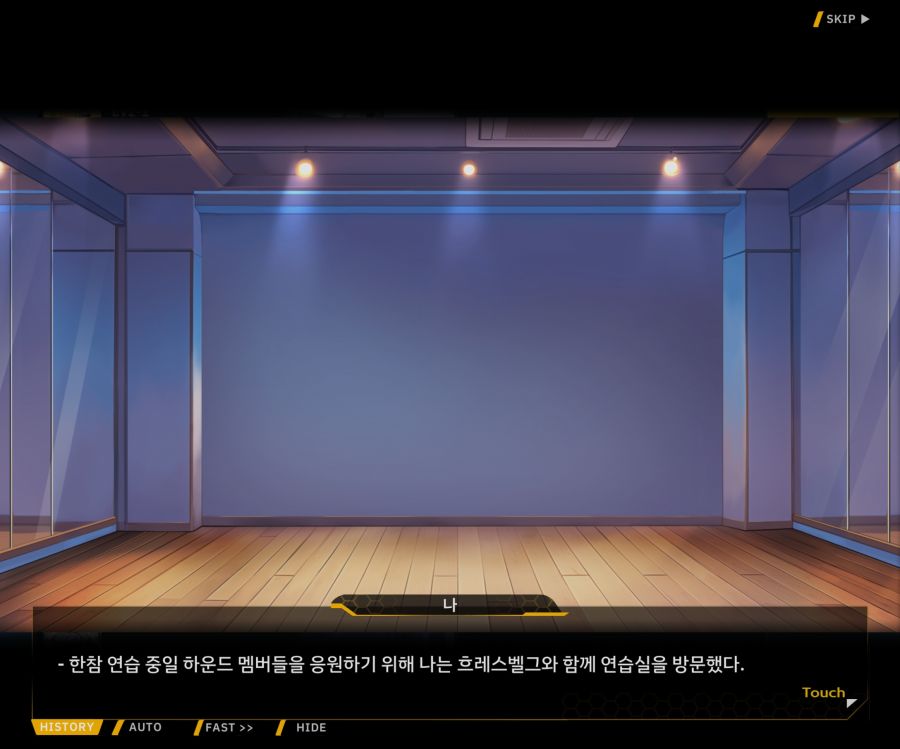 Project ORCA Sunrising Stage EV2-3[리더가누구야]OP_67.jpg