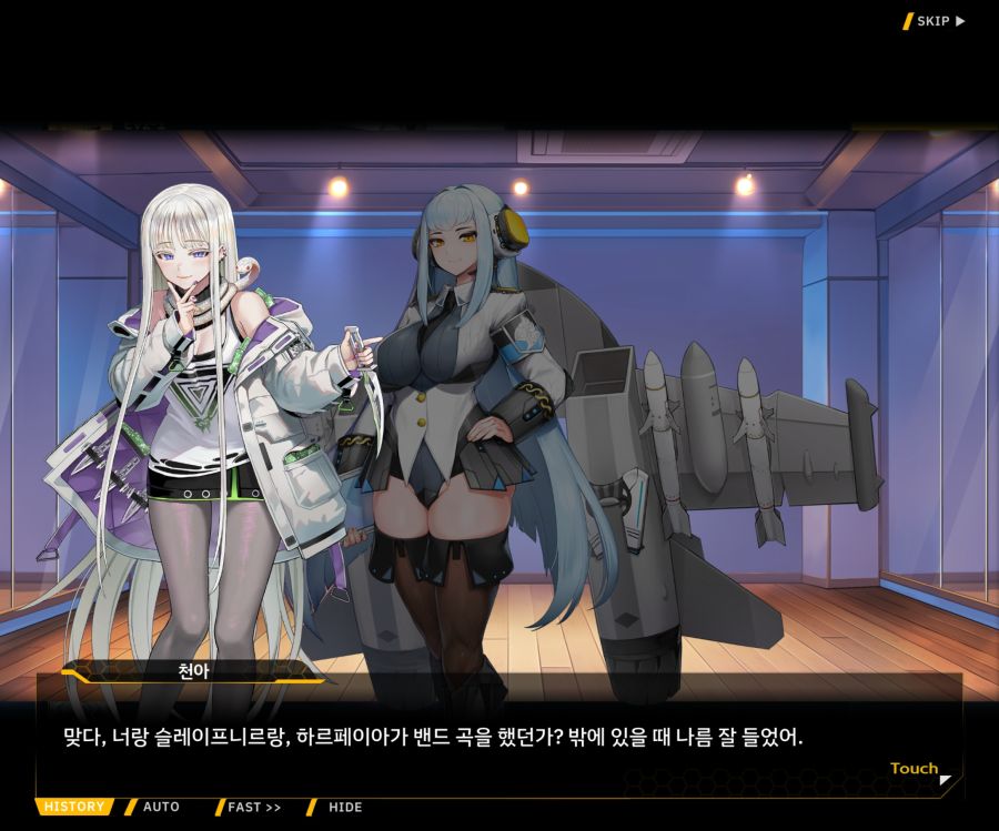 Project ORCA Sunrising Stage EV2-3[리더가누구야]OP_70.jpg