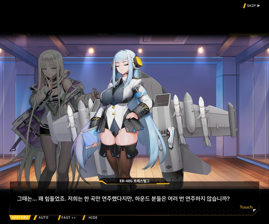Project ORCA Sunrising Stage EV2-3[리더가누구야]OP_71.jpg
