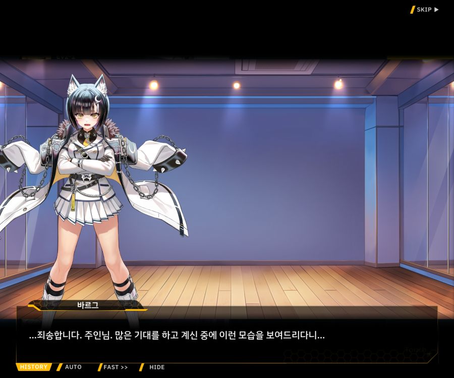 Project ORCA Sunrising Stage EV2-3[리더가누구야]OP_76.jpg