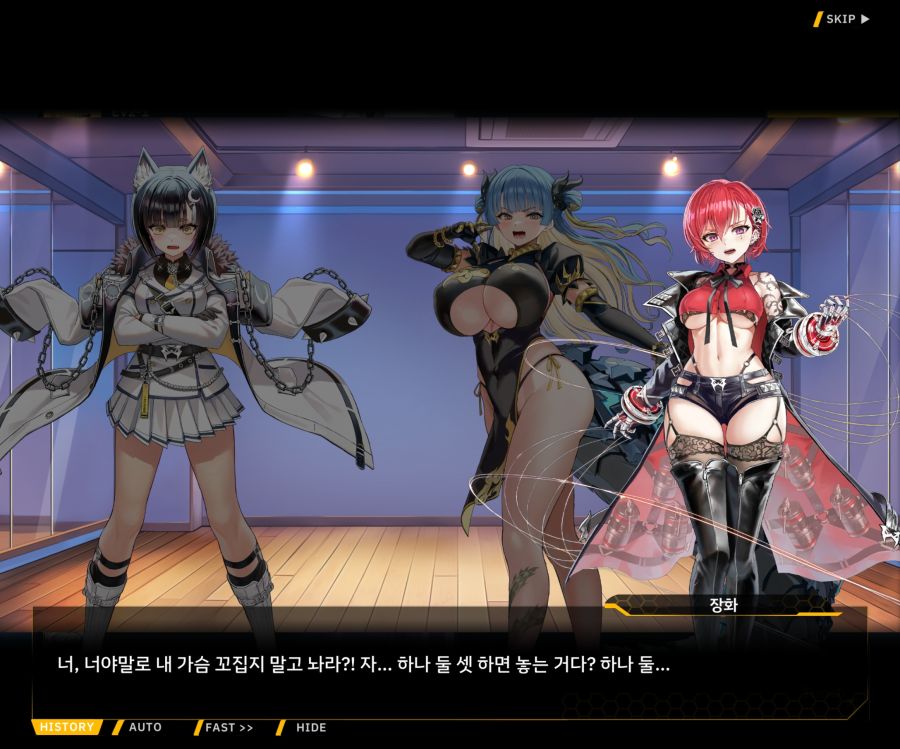 Project ORCA Sunrising Stage EV2-3[리더가누구야]OP_78.jpg