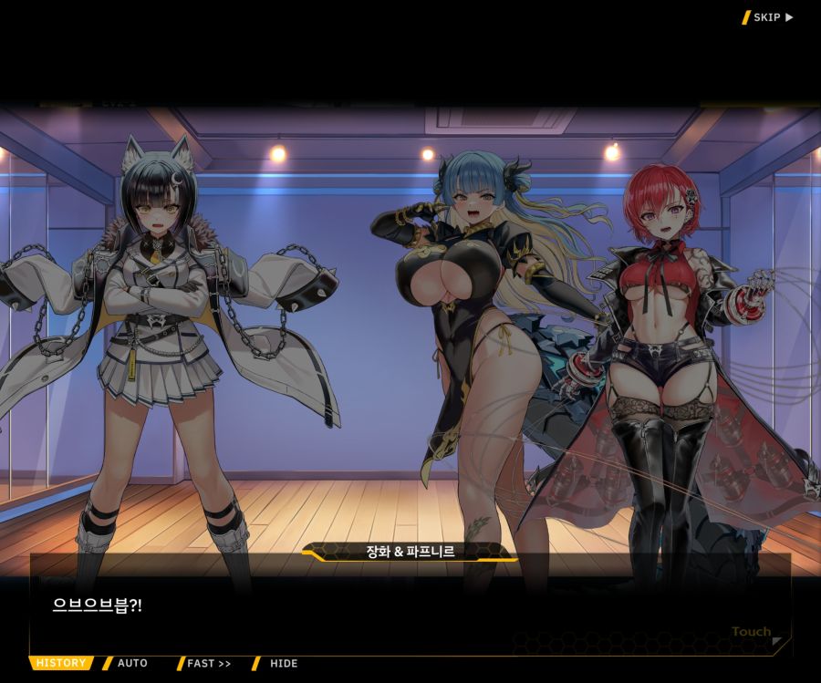 Project ORCA Sunrising Stage EV2-3[리더가누구야]OP_79.jpg