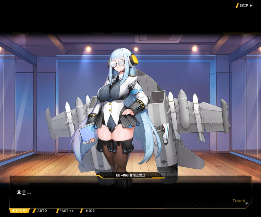 Project ORCA Sunrising Stage EV2-3[리더가누구야]OP_81.jpg