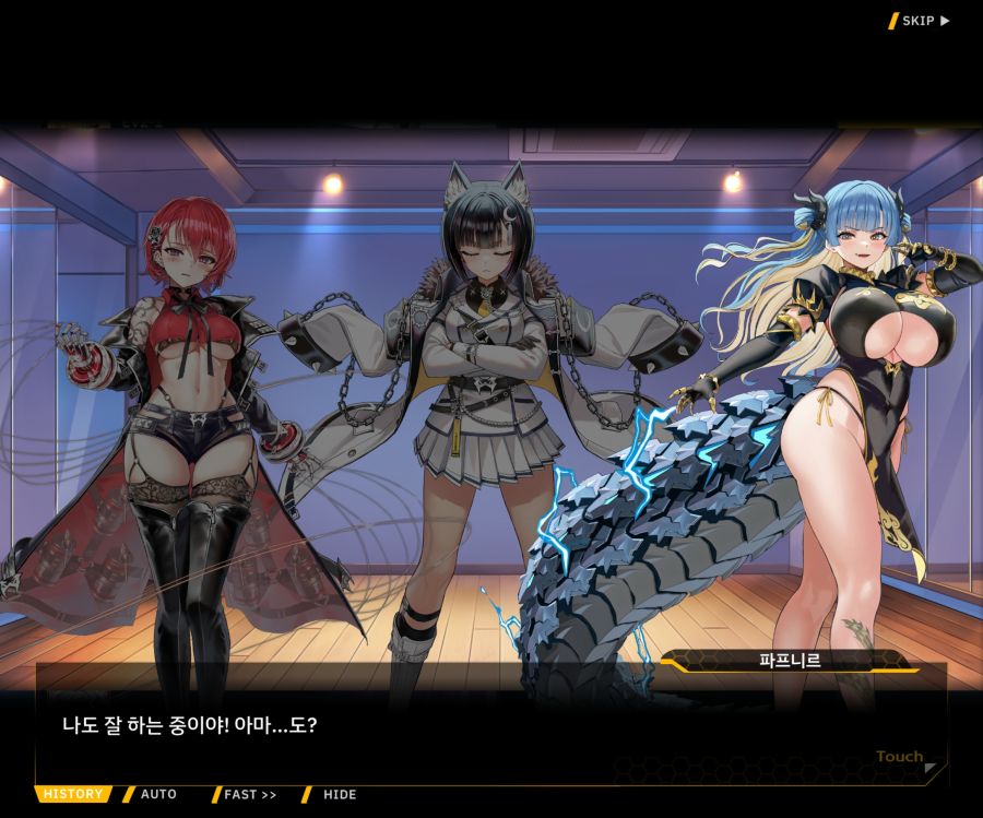Project ORCA Sunrising Stage EV2-3[리더가누구야]OP_94.jpg