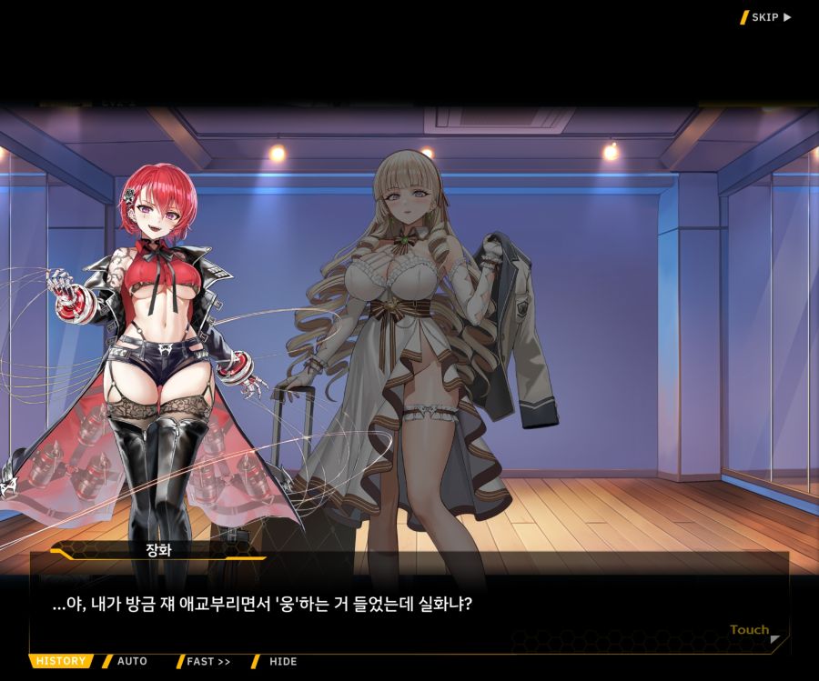 Project ORCA Sunrising Stage EV2-3[리더가누구야]OP_106.jpg