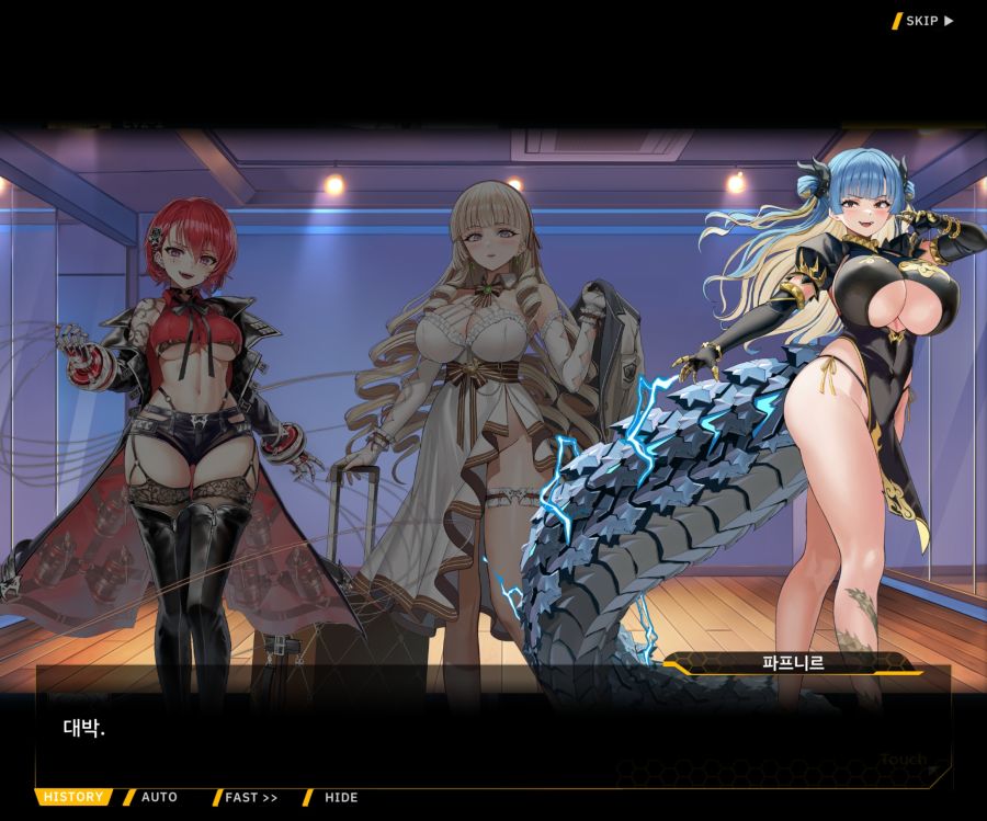Project ORCA Sunrising Stage EV2-3[리더가누구야]OP_107.jpg