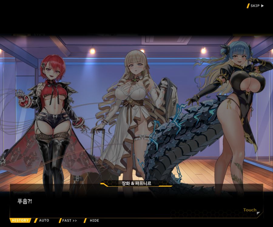 Project ORCA Sunrising Stage EV2-3[리더가누구야]OP_108.jpg