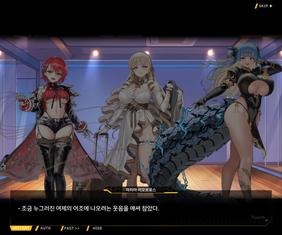 Project ORCA Sunrising Stage EV2-3[리더가누구야]OP_110.jpg