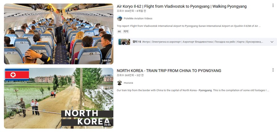 의외로 한국인만 못하는 조회수 개떡상 컨텐츠.jpg_2.png