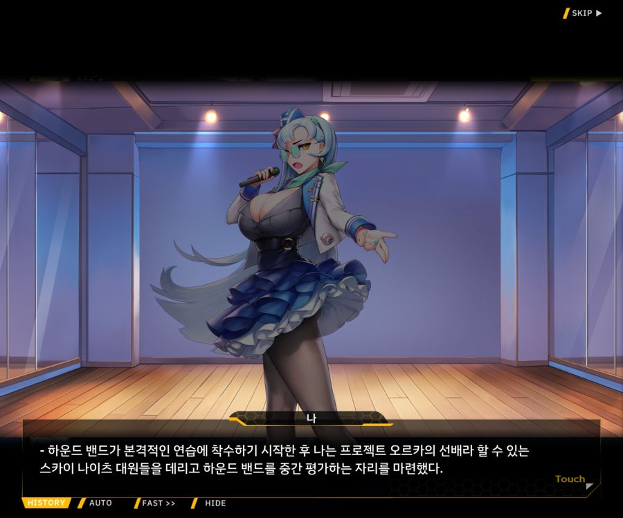 Project ORCA SunrisingStage EV2-4[Blooming]OP_4.jpg