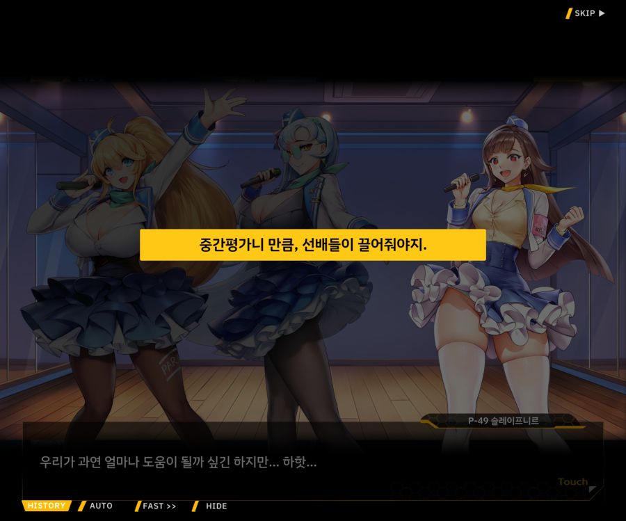 Project ORCA SunrisingStage EV2-4[Blooming]OP_9.jpg