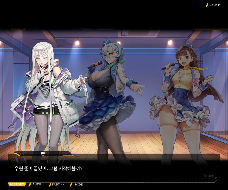 Project ORCA SunrisingStage EV2-4[Blooming]OP_12.jpg