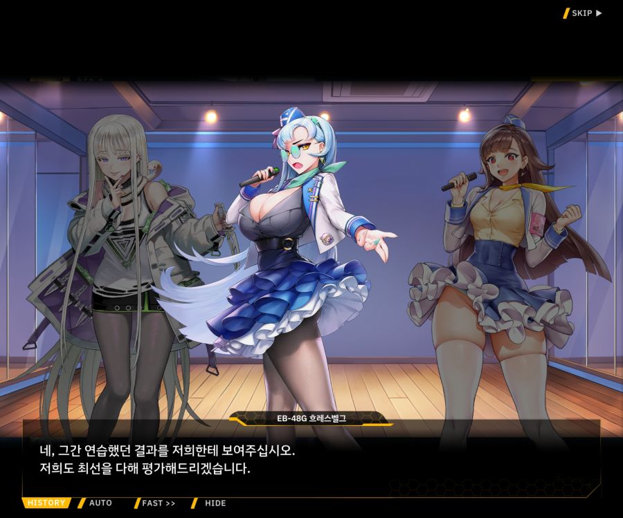 Project ORCA SunrisingStage EV2-4[Blooming]OP_13.jpg