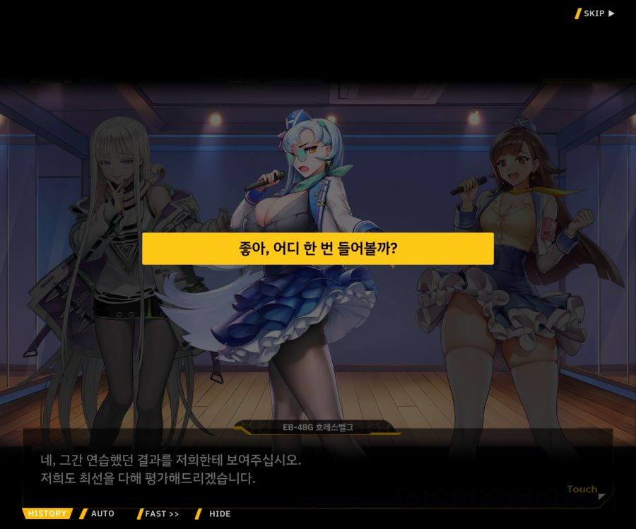 Project ORCA SunrisingStage EV2-4[Blooming]OP_14.jpg