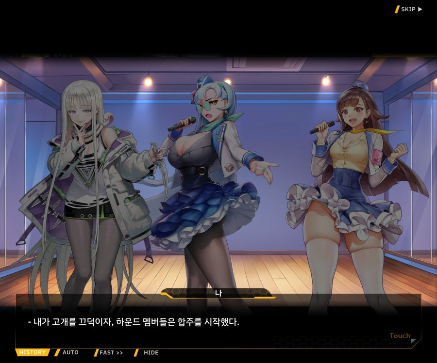 Project ORCA SunrisingStage EV2-4[Blooming]OP_17.jpg