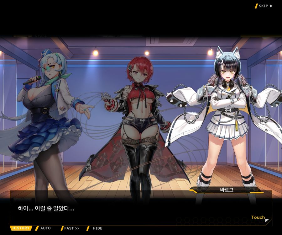 Project ORCA SunrisingStage EV2-4[Blooming]OP_31.jpg