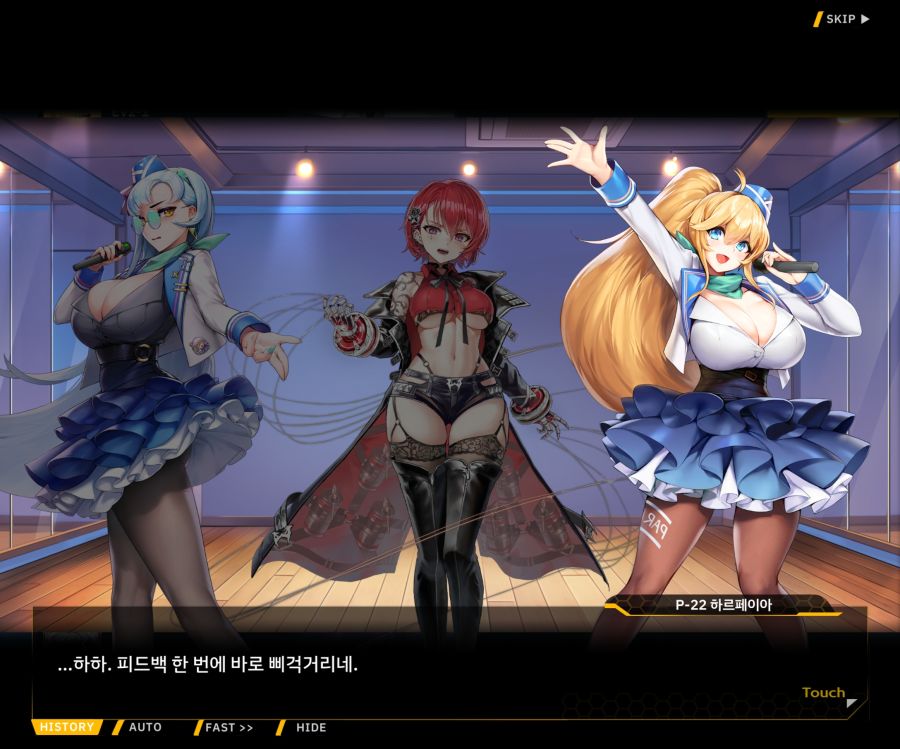 Project ORCA SunrisingStage EV2-4[Blooming]OP_33.jpg