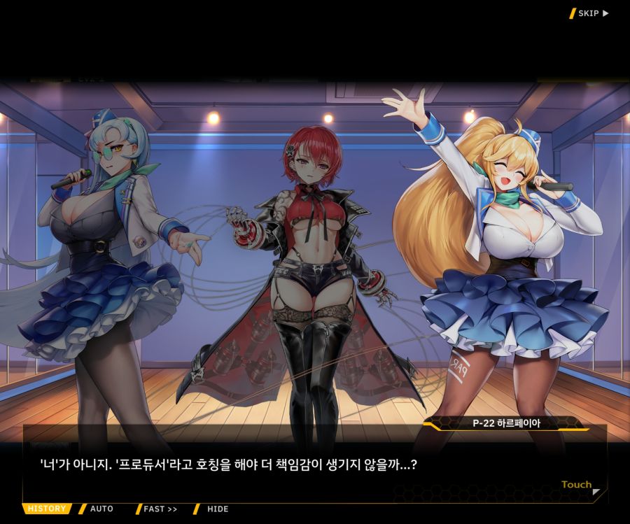 Project ORCA SunrisingStage EV2-4[Blooming]OP_36.jpg