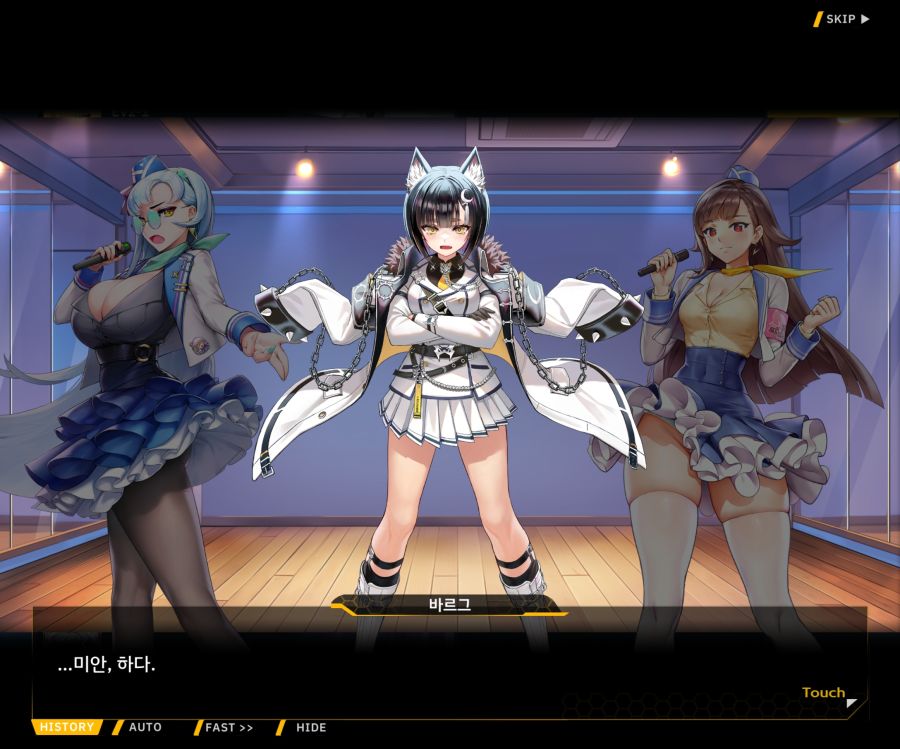 Project ORCA SunrisingStage EV2-4[Blooming]OP_42.jpg