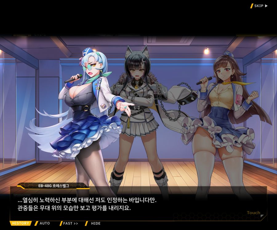 Project ORCA SunrisingStage EV2-4[Blooming]OP_46.jpg