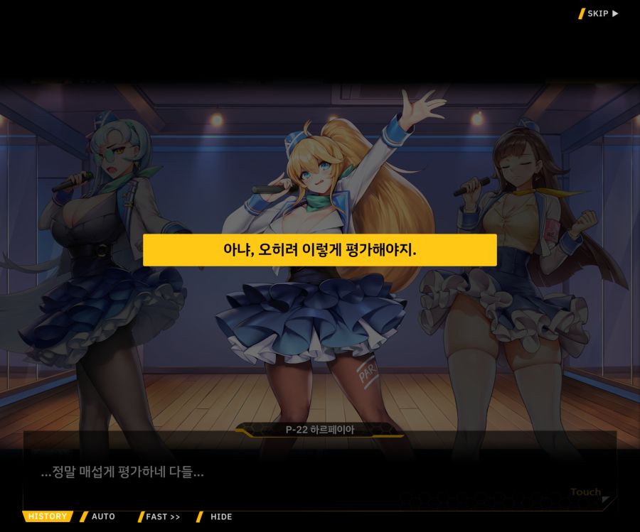 Project ORCA SunrisingStage EV2-4[Blooming]OP_50.jpg