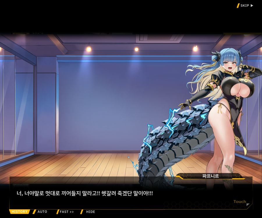 Project ORCA SunrisingStage EV2-4[Blooming]OP_60.jpg