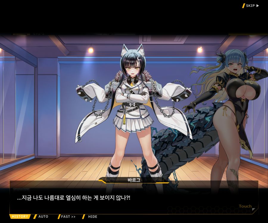 Project ORCA SunrisingStage EV2-4[Blooming]OP_63.jpg