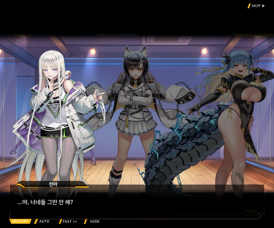 Project ORCA SunrisingStage EV2-4[Blooming]OP_64.jpg