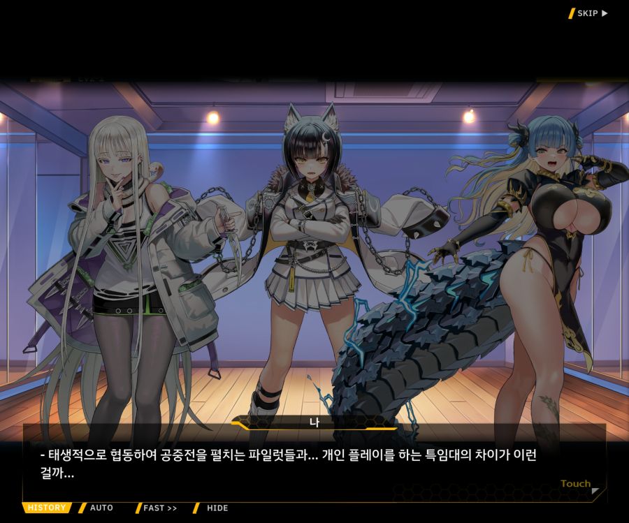 Project ORCA SunrisingStage EV2-4[Blooming]OP_67.jpg