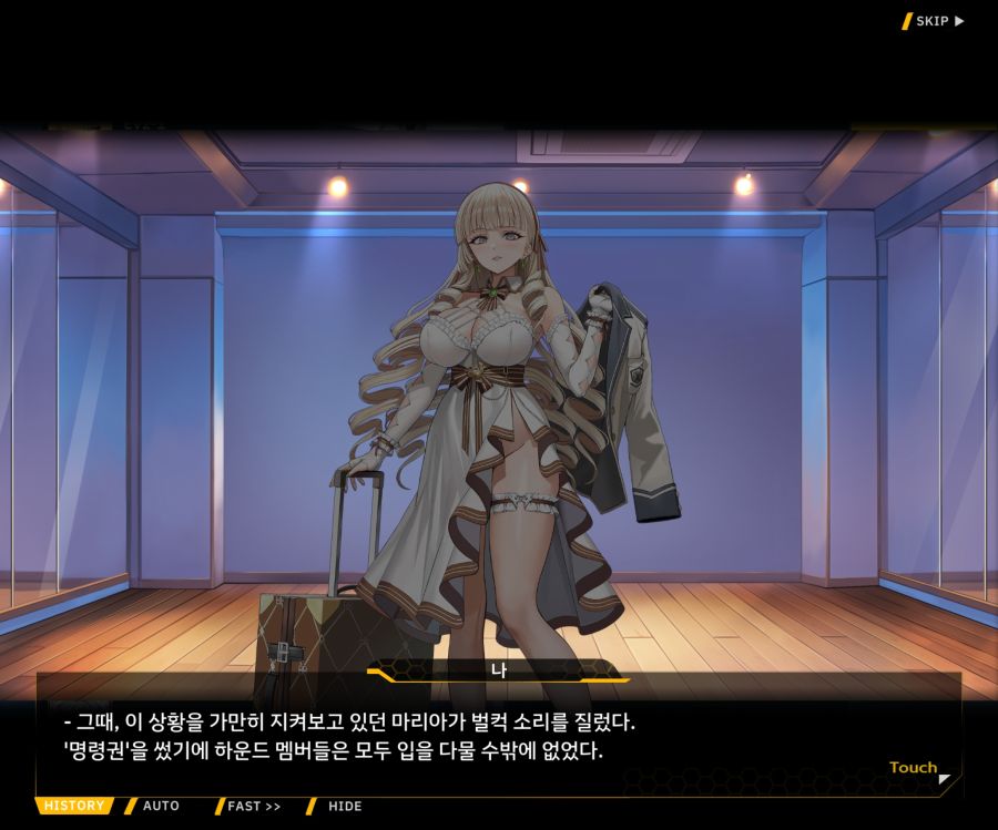 Project ORCA SunrisingStage EV2-4[Blooming]OP_73.jpg