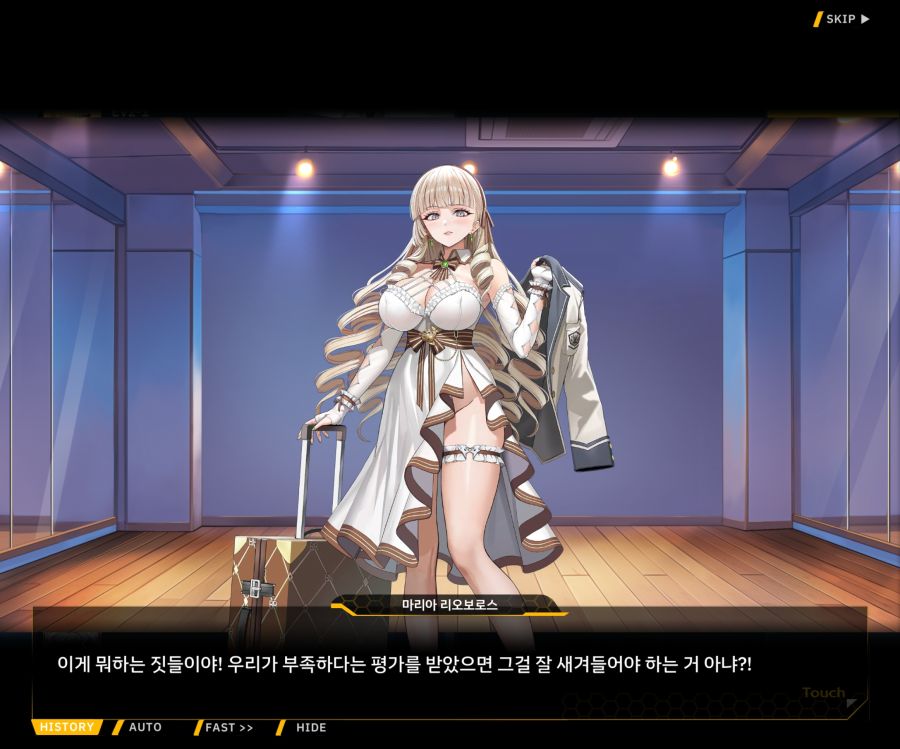 Project ORCA SunrisingStage EV2-4[Blooming]OP_75.jpg
