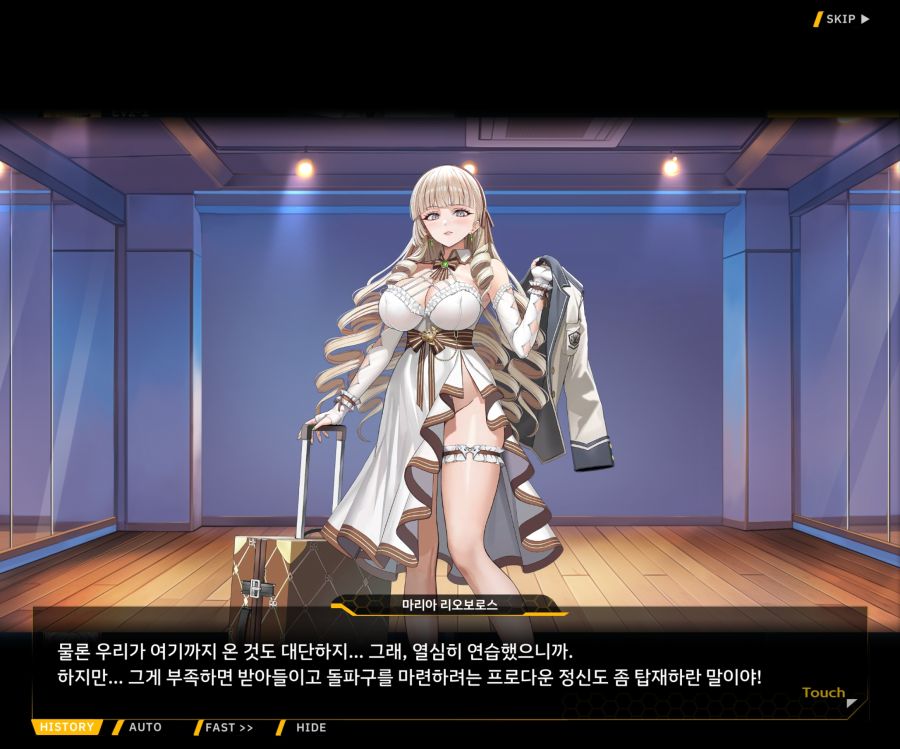 Project ORCA SunrisingStage EV2-4[Blooming]OP_77.jpg