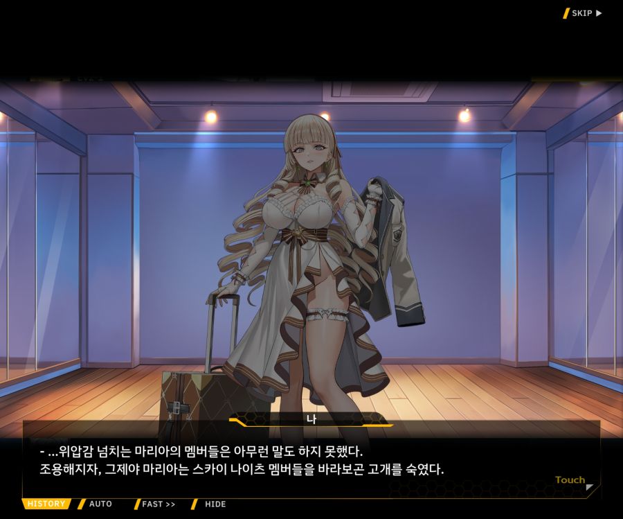 Project ORCA SunrisingStage EV2-4[Blooming]OP_78.jpg