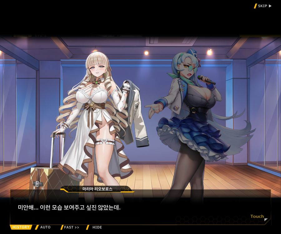 Project ORCA SunrisingStage EV2-4[Blooming]OP_83.jpg