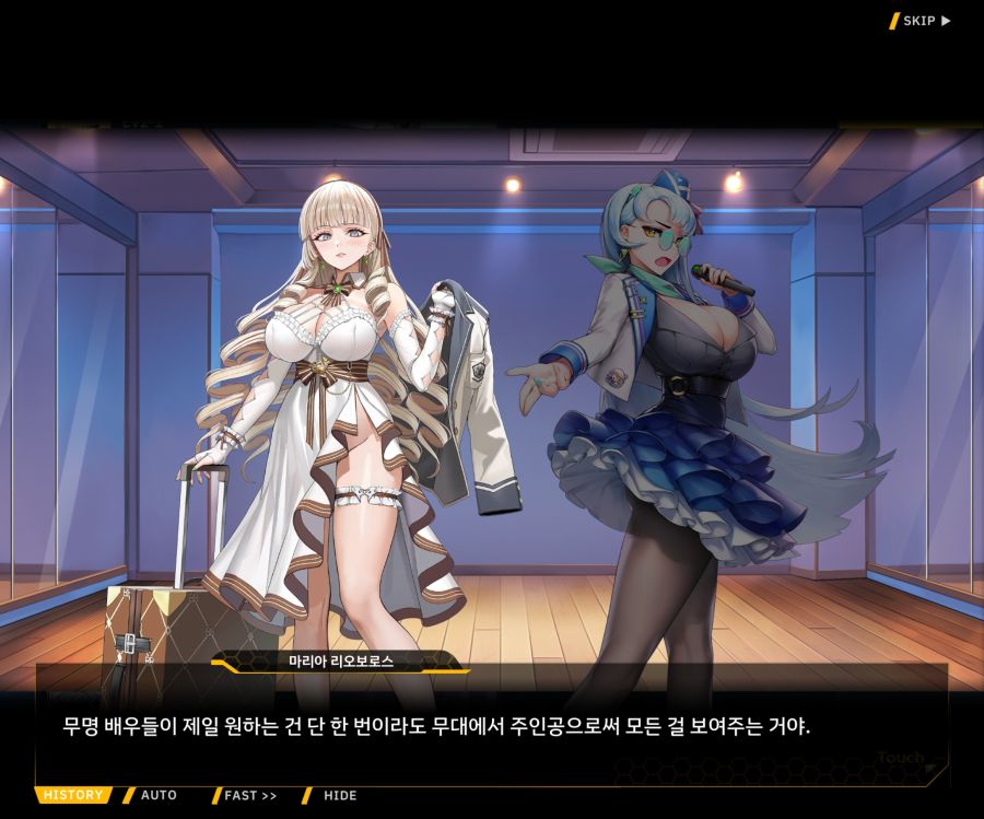Project ORCA SunrisingStage EV2-4[Blooming]OP_87.jpg