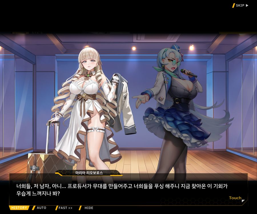 Project ORCA SunrisingStage EV2-4[Blooming]OP_89.jpg