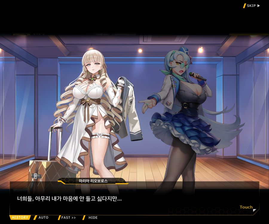 Project ORCA SunrisingStage EV2-4[Blooming]OP_93.jpg