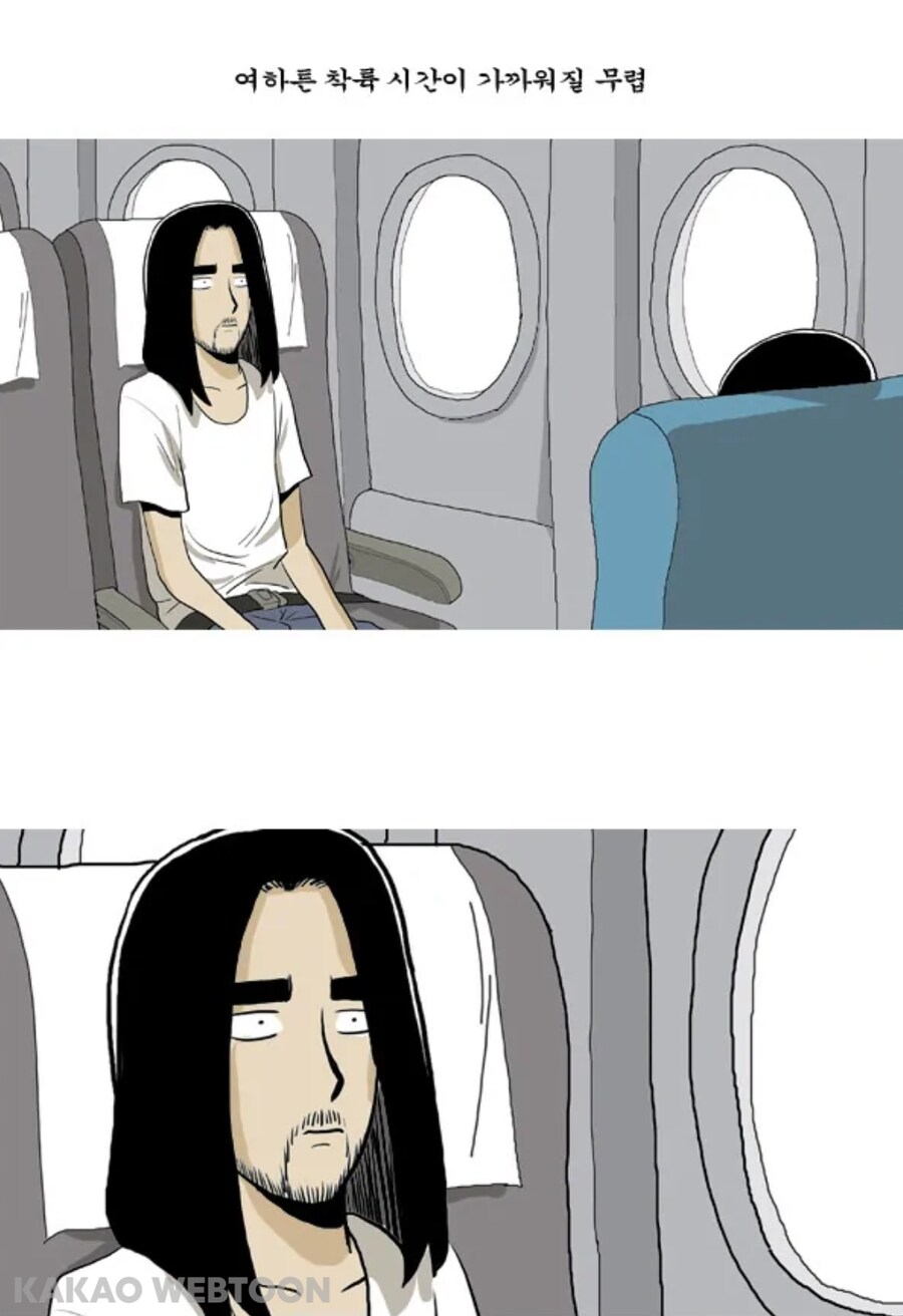 스타킹 마니아 작가 만화_6.jpg