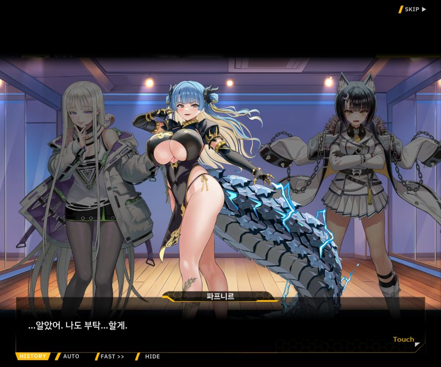 Project ORCA SunrisingStage EV2-4[Blooming]OP_102.jpg