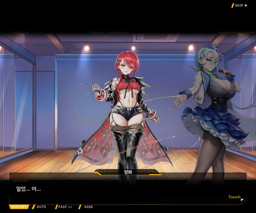 Project ORCA SunrisingStage EV2-4[Blooming]OP_108.jpg