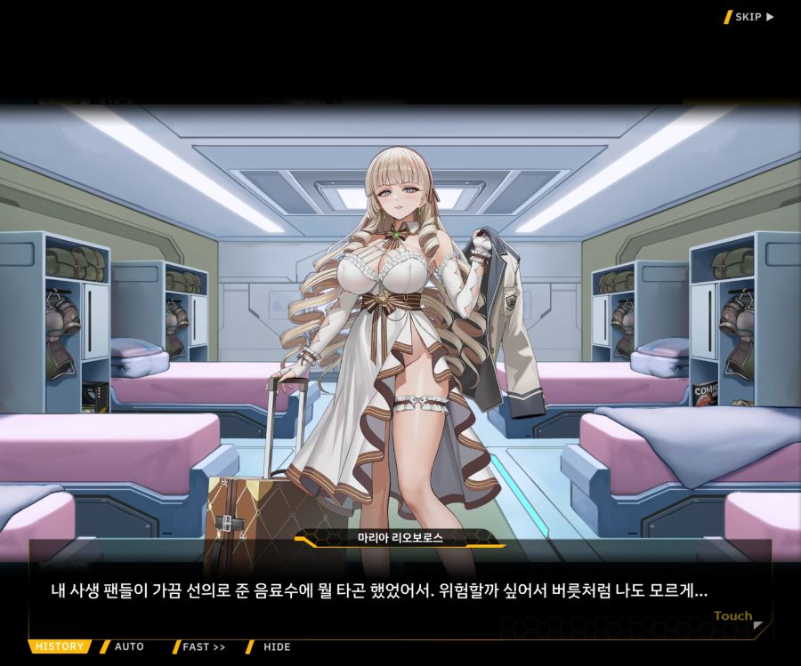 Project ORCA SunrisingStage EV2-4[Blooming]ED_7.jpg