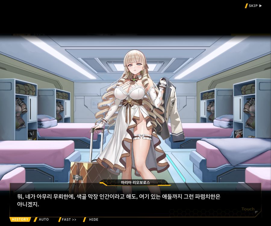 Project ORCA SunrisingStage EV2-4[Blooming]ED_12.jpg