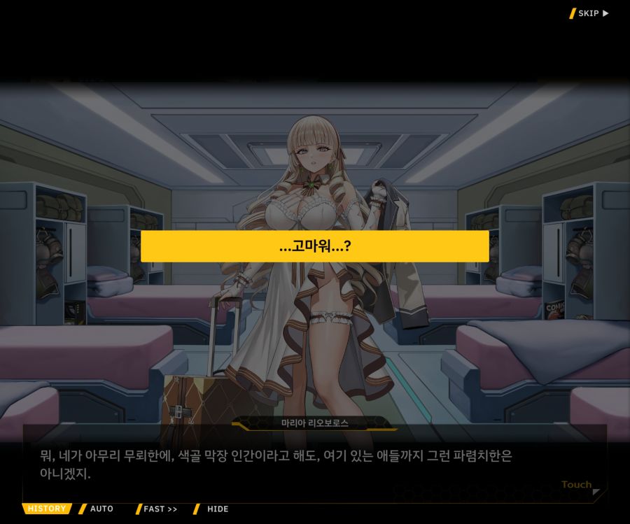 Project ORCA SunrisingStage EV2-4[Blooming]ED_13.jpg