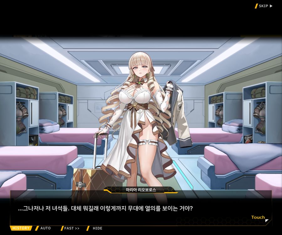 Project ORCA SunrisingStage EV2-4[Blooming]ED_14.jpg