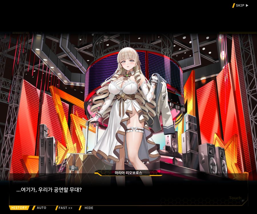 Project ORCA SunrisingStage EV2-4[Blooming]ED_24.jpg