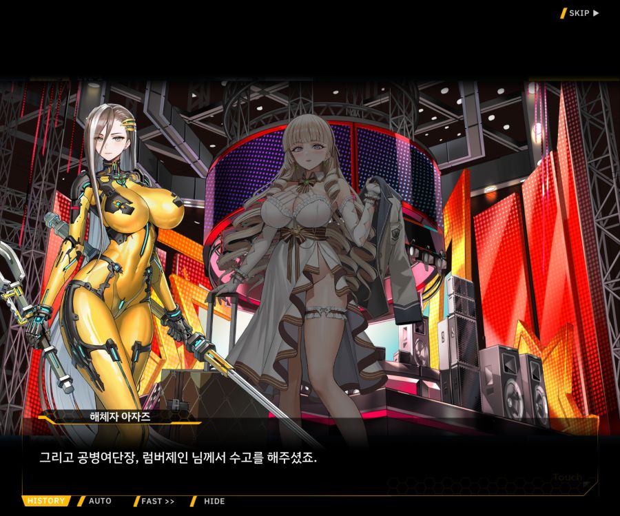 Project ORCA SunrisingStage EV2-4[Blooming]ED_28.jpg